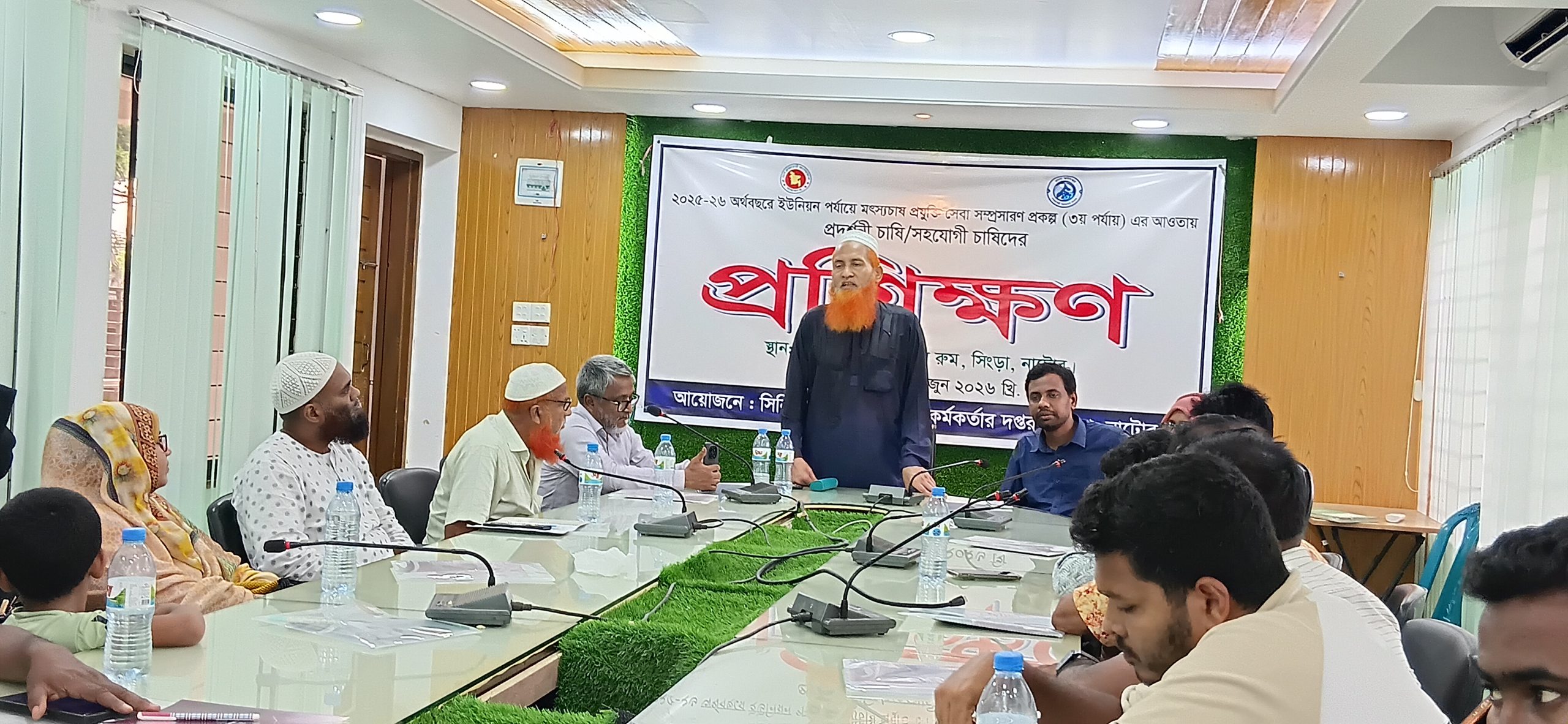 সিংড়ায় ২দিনব্যাপী মাছ চাষের প্রশিক্ষণ কর্মশালা অনুষ্ঠিত