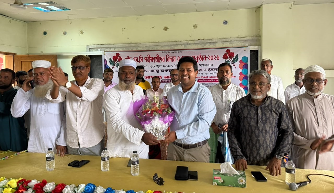 সিংড়া কলম ডিগ্রি কলেজে এইচএসসি পরীক্ষার্থীদের বিদায় ও দোয়া অনুষ্ঠান