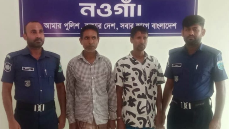 নওগাঁয় সম্পত্তি লিখে না দেওয়ায় বৃদ্ধ মাকে নির্যাতনের অভিযোগ, দুই ছেলে গ্রেফতার