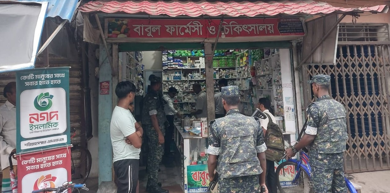 মাদারীপুরে ফার্মেসিতে ভ্রাম্যমাণ আদালতের অভিযান, জরিমানা