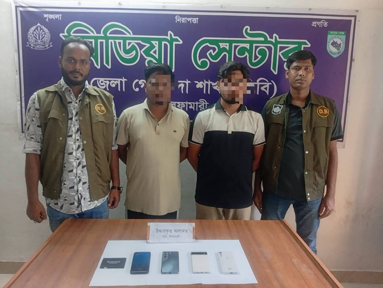 নীলফামারীতে ভিসা ও থাই লটারি প্রতারণা চক্রের দুই সদস্য গ্রেপ্তার