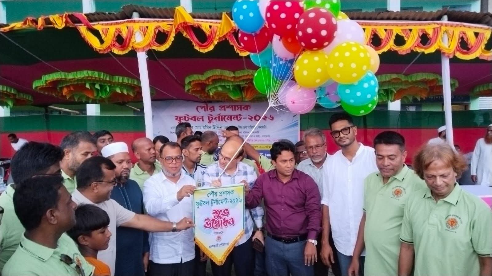 ঝালকাঠিতে পৌর প্রশাসক ফুটবল টুর্নামেন্ট-২০২৬ শুরু