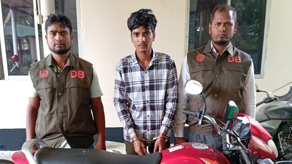 আন্তঃজেলা চোরচক্রের সক্রিয় সদস্য চোরাইকৃত মোটরসাইকেলসহ গ্রেফতার