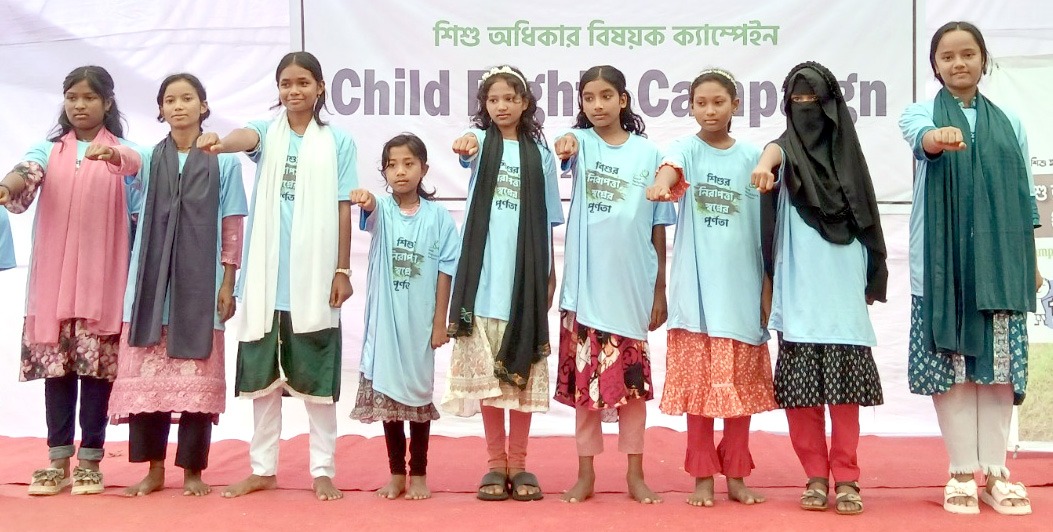 দিনাজপুরে শিশু অধিকার বিষয়ক ক্যাম্পেইন অনুষ্ঠিত