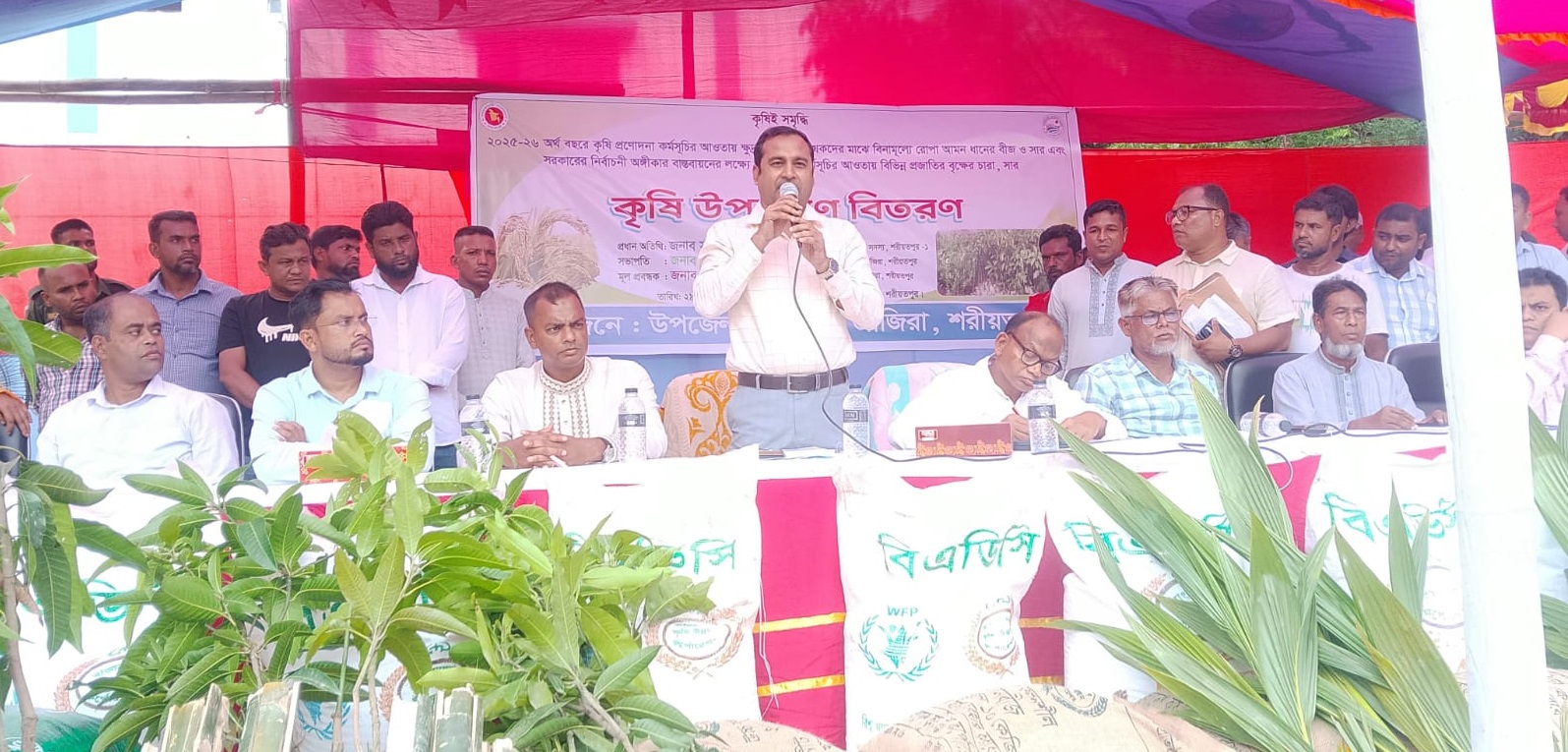 শরীয়তপুরের জাজিরায় বিনামূল্যে কৃষি উপকরণ বিতরণ