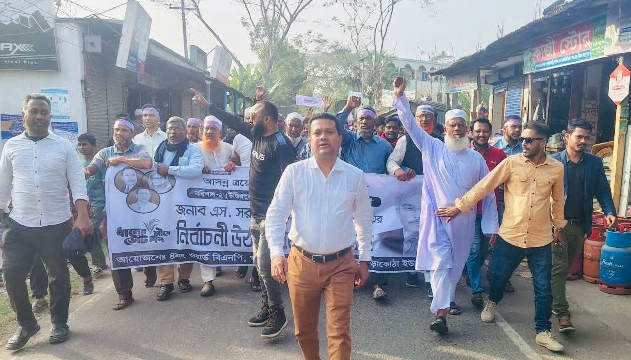 জনকল্যাণ ও মানবসেবার মাধ্যমে তৃণমূল থেকে কেন্দ্রীয় নেতৃত্বে মনিরুজ্জামান মৃধা