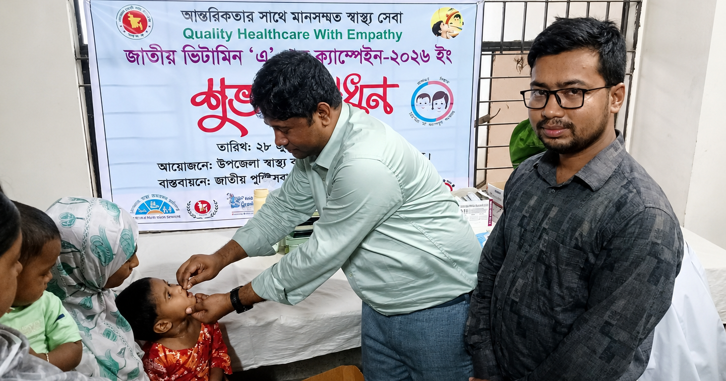 আগৈলঝাড়ায় জাতীয় ভিটামিন ‘এ’ প্লাস ক্যাম্পেইনের শুভ উদ্বোধন