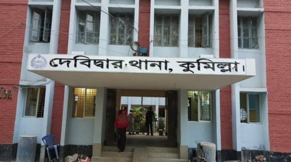 দেবিদ্বারে ধর্ষণ মামলায় আপোষের নামে অর্থ দাবী অভিযোগ