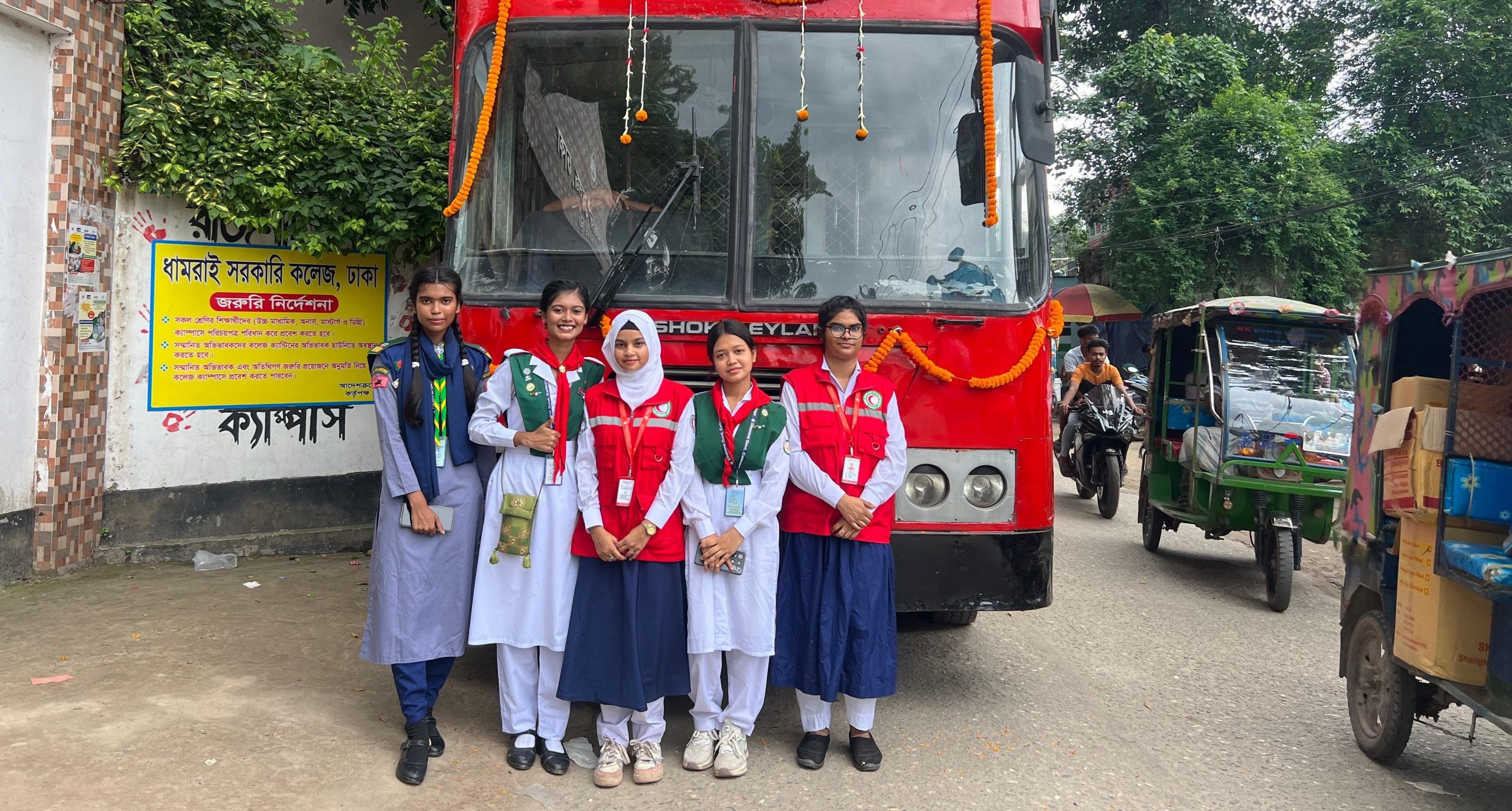 ৫৪ বছর পর ধামরাই সরকারি কলেজে চালু হলো বাসসেবা