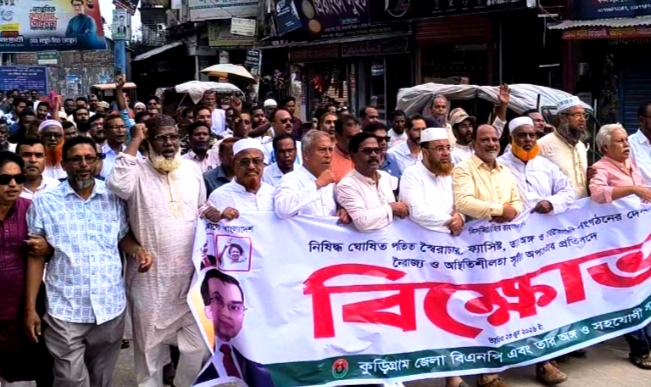 আ.লীগের ষড়যন্ত্র প্রতিহতে কুড়িগ্রামে বিএনপির কর্মসূচি