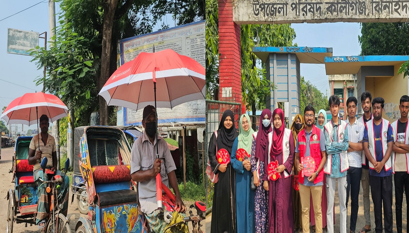 তীব্র তাপদাহে খেটে খাওয়া মানুষের পাশে যুব রেড ক্রিসেন্ট, কালীগঞ্জে ছাতা-হাতপাখা বিতরণ