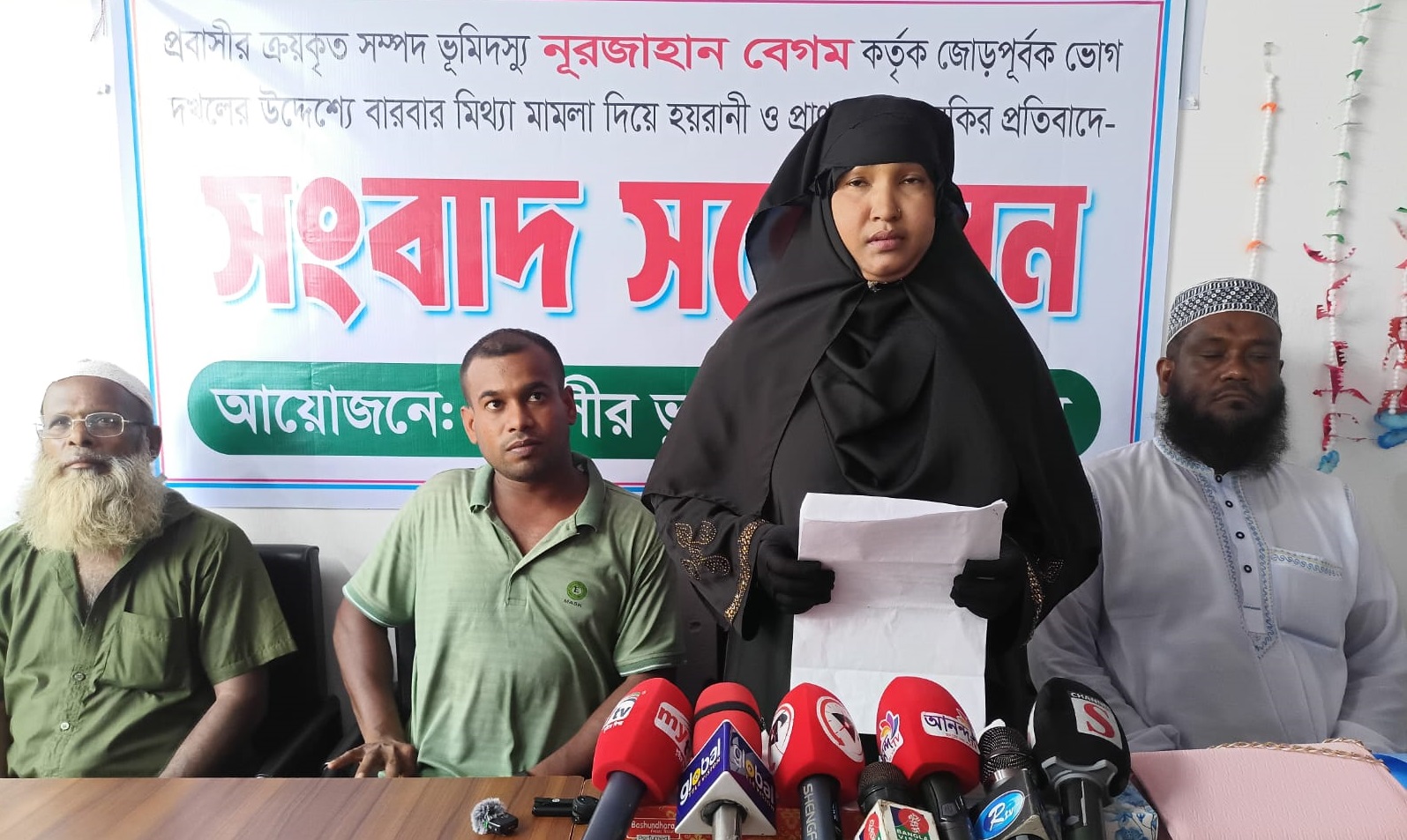 ডাসারে জোর পূর্বক প্রবাসীর জমি দখলের চেষ্টা ও মিথ্যা মামলা দিয়ে হয়রানির প্রতিবাদে সংবাদ সম্মেলন