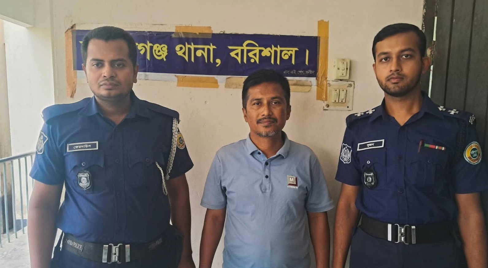 বাকেরগঞ্জে  লিমনের অপরাধ সাম্রাজ্যের পতন: গৃহবধূ ধর্ষণ মামলায় গ্রেপ্তার এলাকায় খুশির আমেজ!