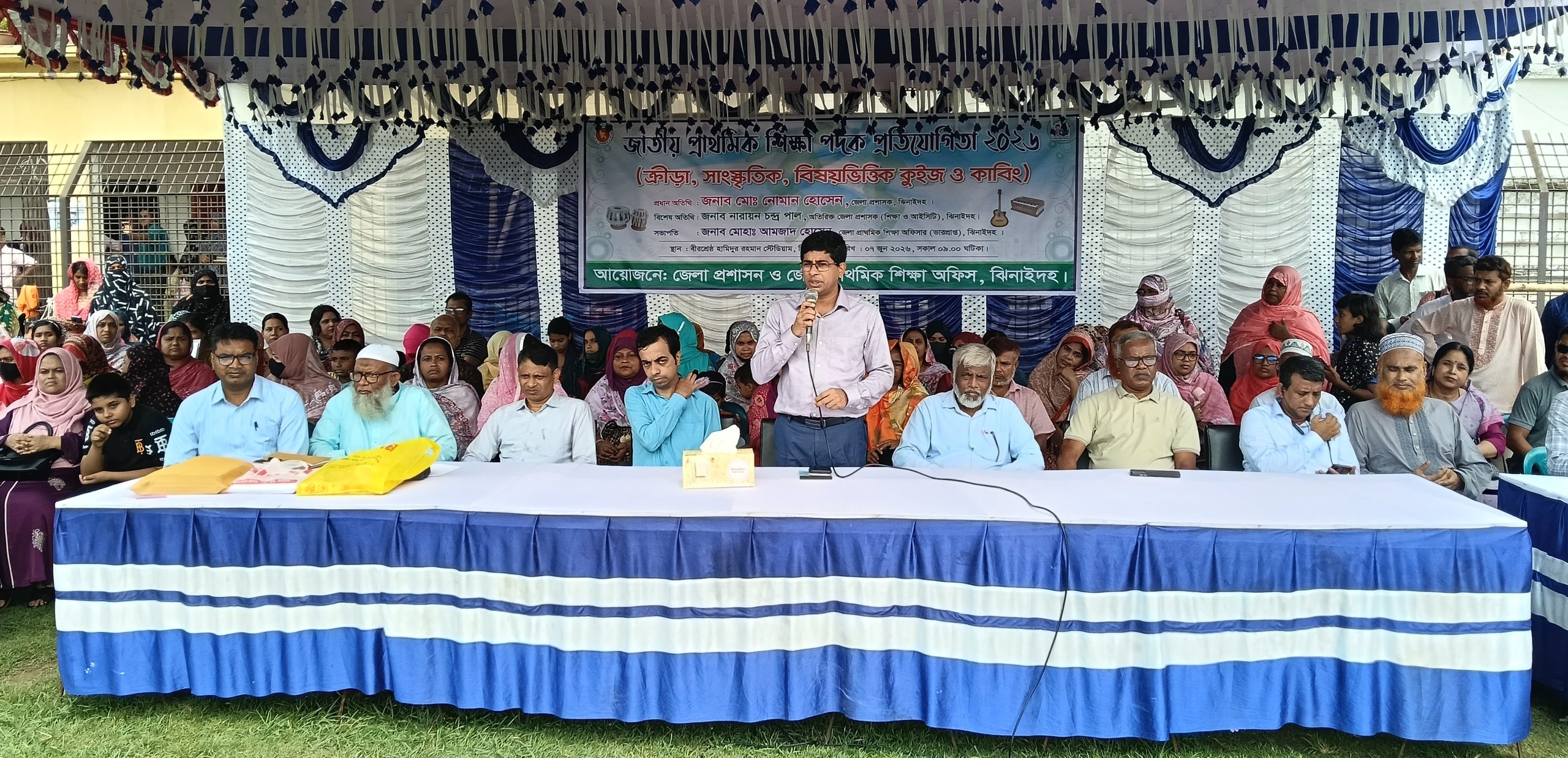 ঝিনাইদহে উৎসাহ-উদ্দীপনার মধ্য দিয়ে ‘জাতীয় প্রাথমিক শিক্ষা পদক প্রতিযোগিতা’ অনুষ্ঠিত