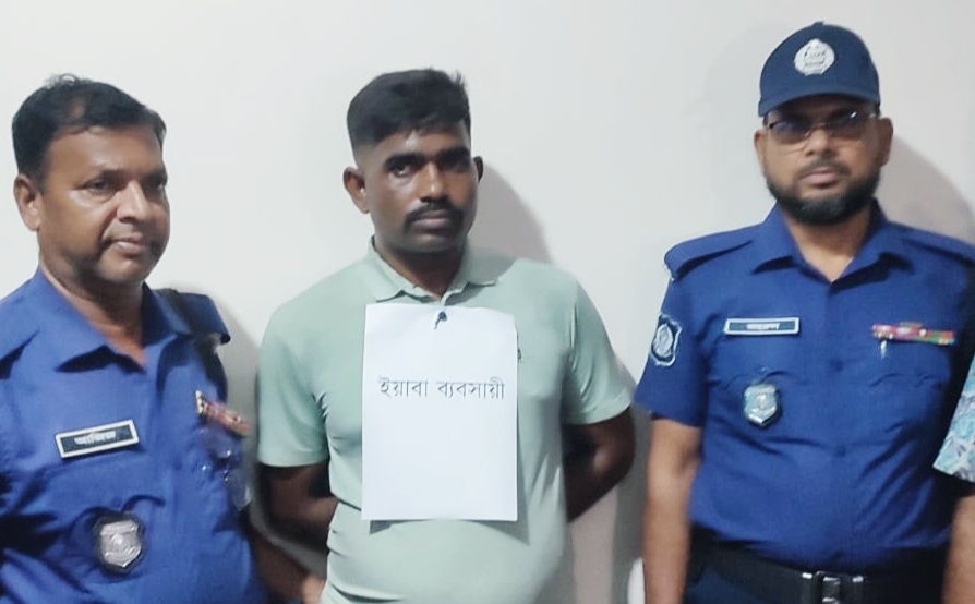 কালীগঞ্জে ১৯৫ পিচ ইয়াবাসহ মাদক কারবারি গ্রেপ্তার