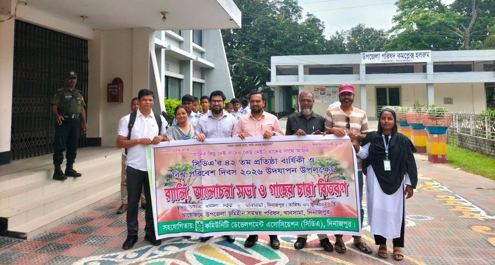 ​খানসামায় বিশ্ব পরিবেশ দিবস উদযাপন: র‌্যালি ও আলোচনা সভা অনুষ্ঠিত