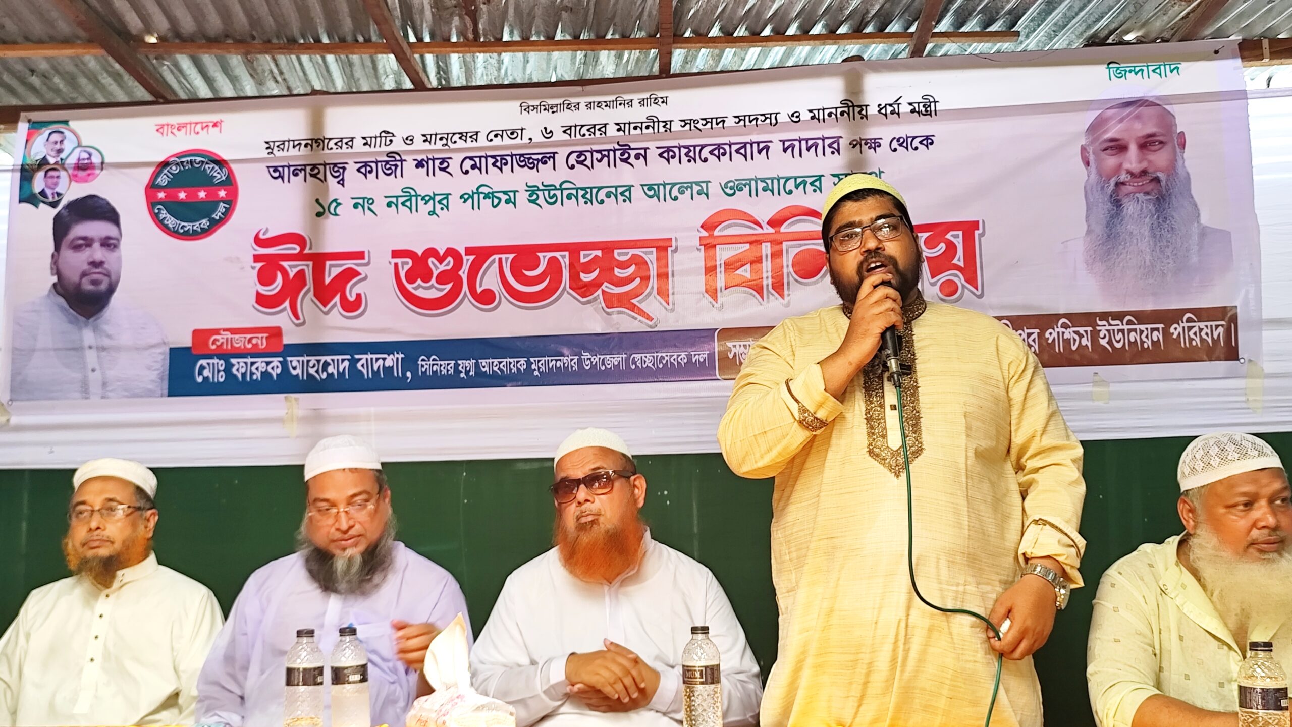 মুরাদনগরে আলেম-ওলামাদের মিলনমেলায় ফারুক আহমেদ বাদশা
