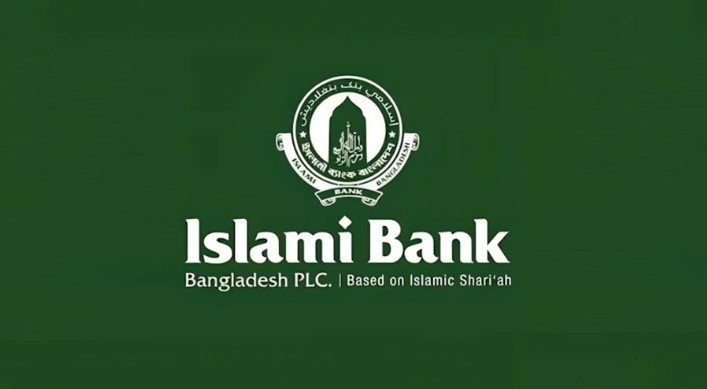 ইসলামী ব্যাংক পুরোনো মালিকদের ফিরিয়ে দিতে একমত বিএবি চেয়ারম্যান