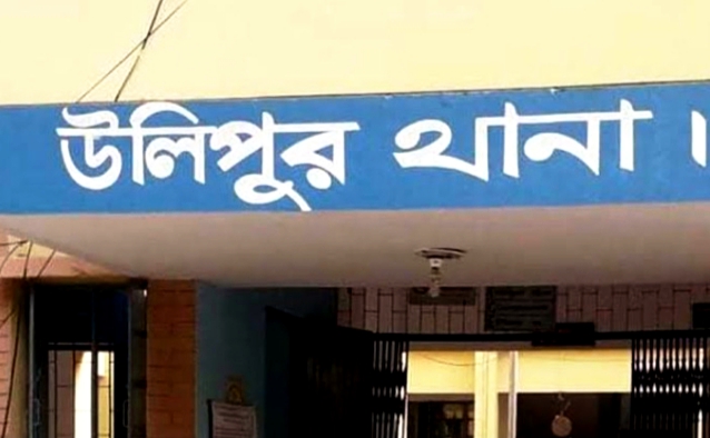 উলিপুরে ৫ বছরের শিশুকে বলাৎকারের অভিযোগে কিশোর গ্রেপ্তার
