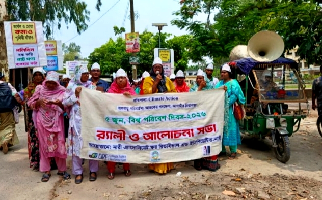 উলিপুরে বিশ্ব পরিবেশ দিবস উপলক্ষে র‍্যালি ও আলোচনা সভা অনুষ্ঠিত