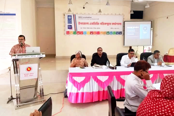 কুড়িগ্রামে উপজেলা এসডিজি পরিকল্পনা নিয়ে কর্মশালা অনুষ্ঠিত