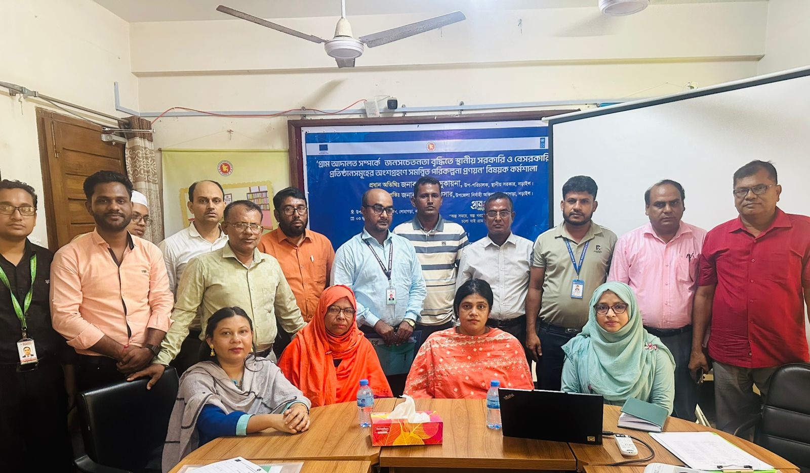 লোহাগড়ায় গ্রাম আদালত বিষয়ে সচেতনতামূলক কর্মশালা