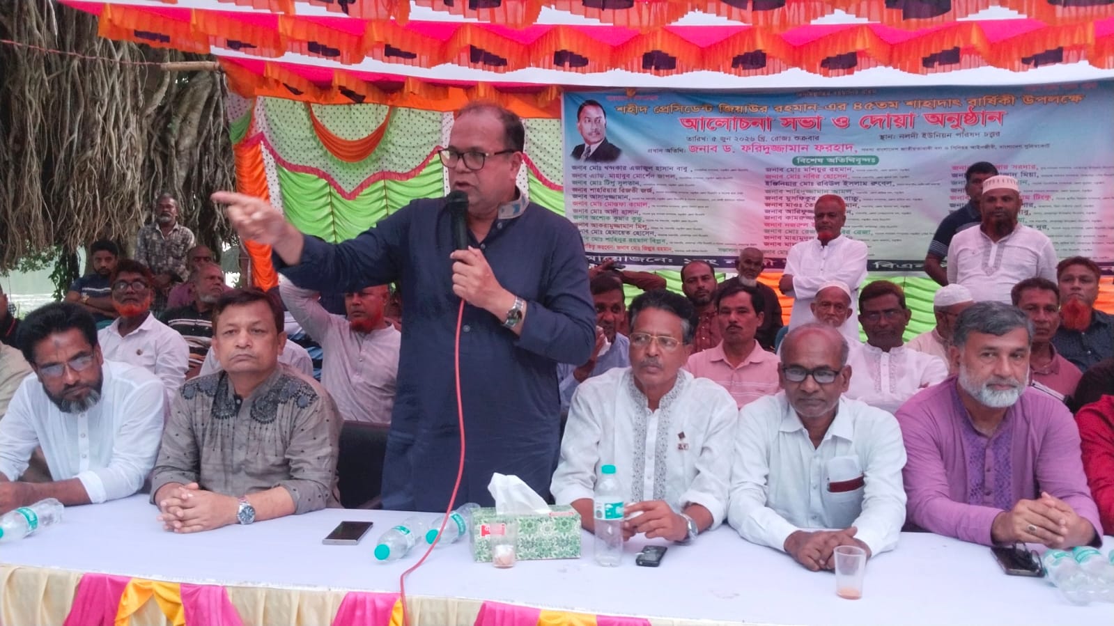 লোহাগড়ার নলদীতে শহীদ রাষ্ট্রপতি জিয়াউর রহমানের ৪৫তম শাহাদাৎ বার্ষিকী পালন