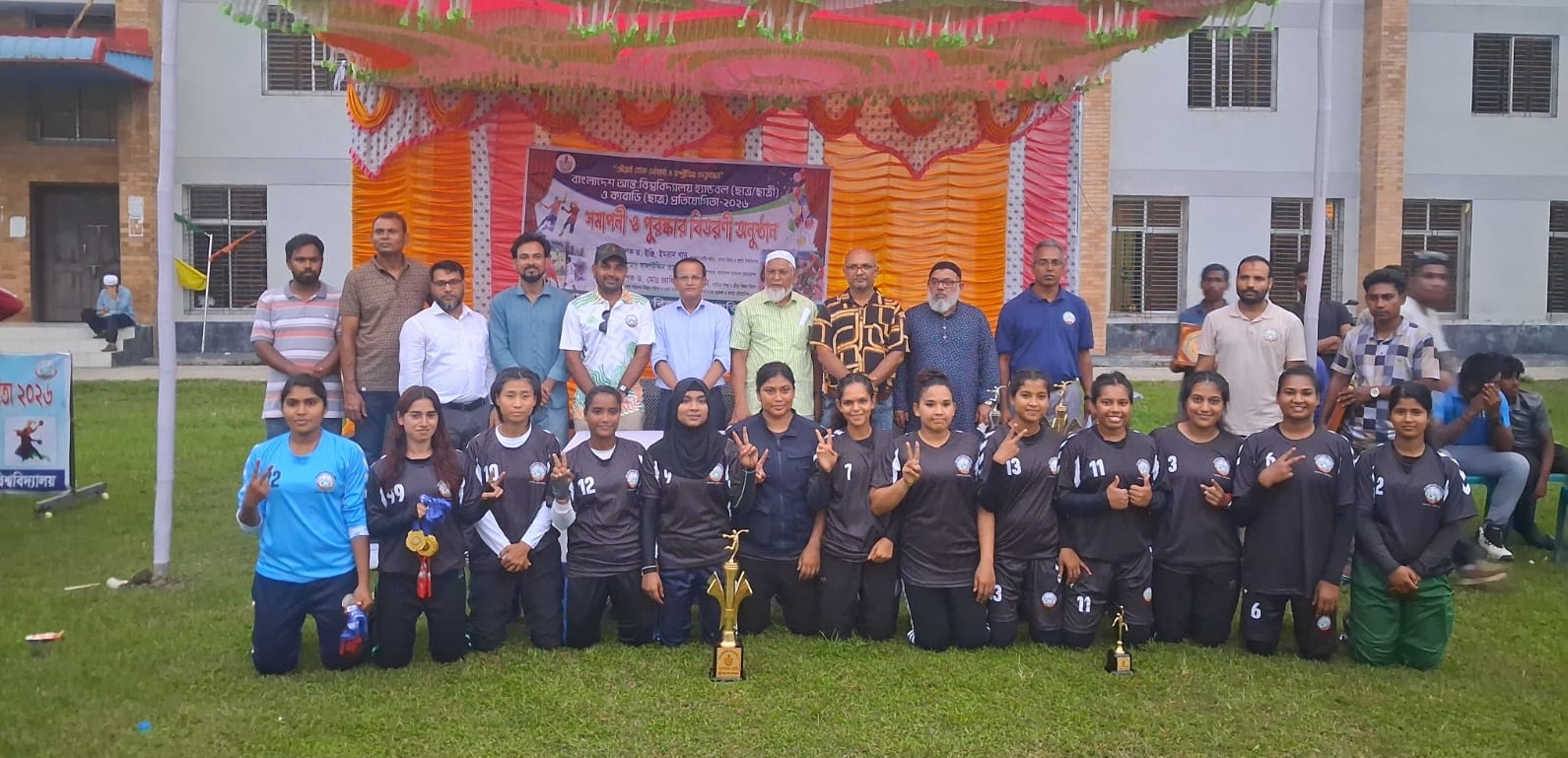 আন্তঃবিশ্ববিদ্যালয় হ্যান্ডবল (মেয়ে) প্রতিযোগিতায় চ্যাম্পিয়ন যবিপ্রবি