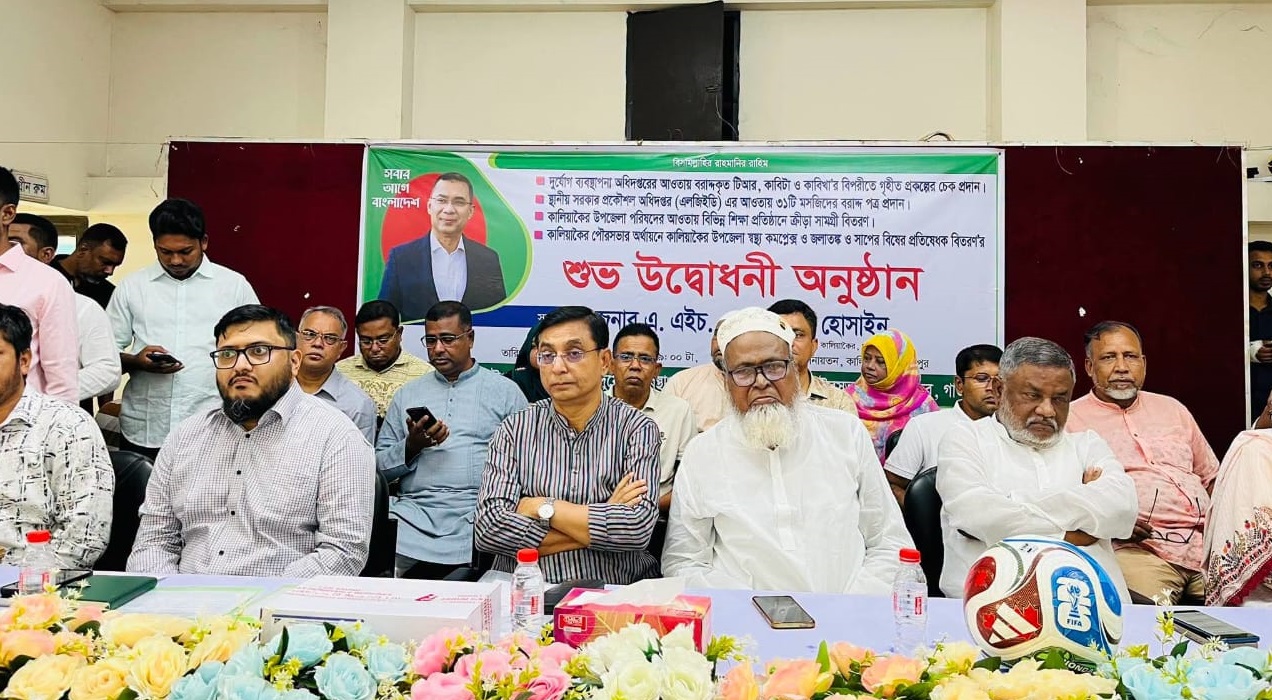 কালিয়াকৈরে কাবিটা ও কাবিখার ২ কোটি ৫৬ লাখ টাকার চেক বিতরণ