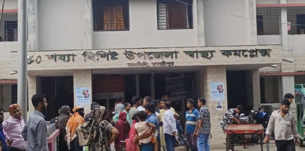 মাদারীপুরের কালকিনিতে পুত্রবধূকে ধর্ষণের চেষ্টার অভিযোগে শ্বশুরের বিরুদ্ধে থানায় অভিযোগ, অভিযুক্ত পলাতক