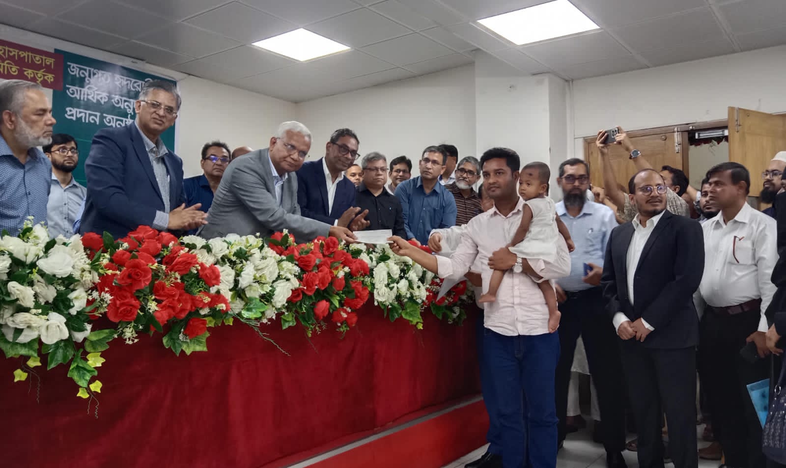 জন্মগত হৃদরোগীদের আর্থিক অনুদান প্রদান