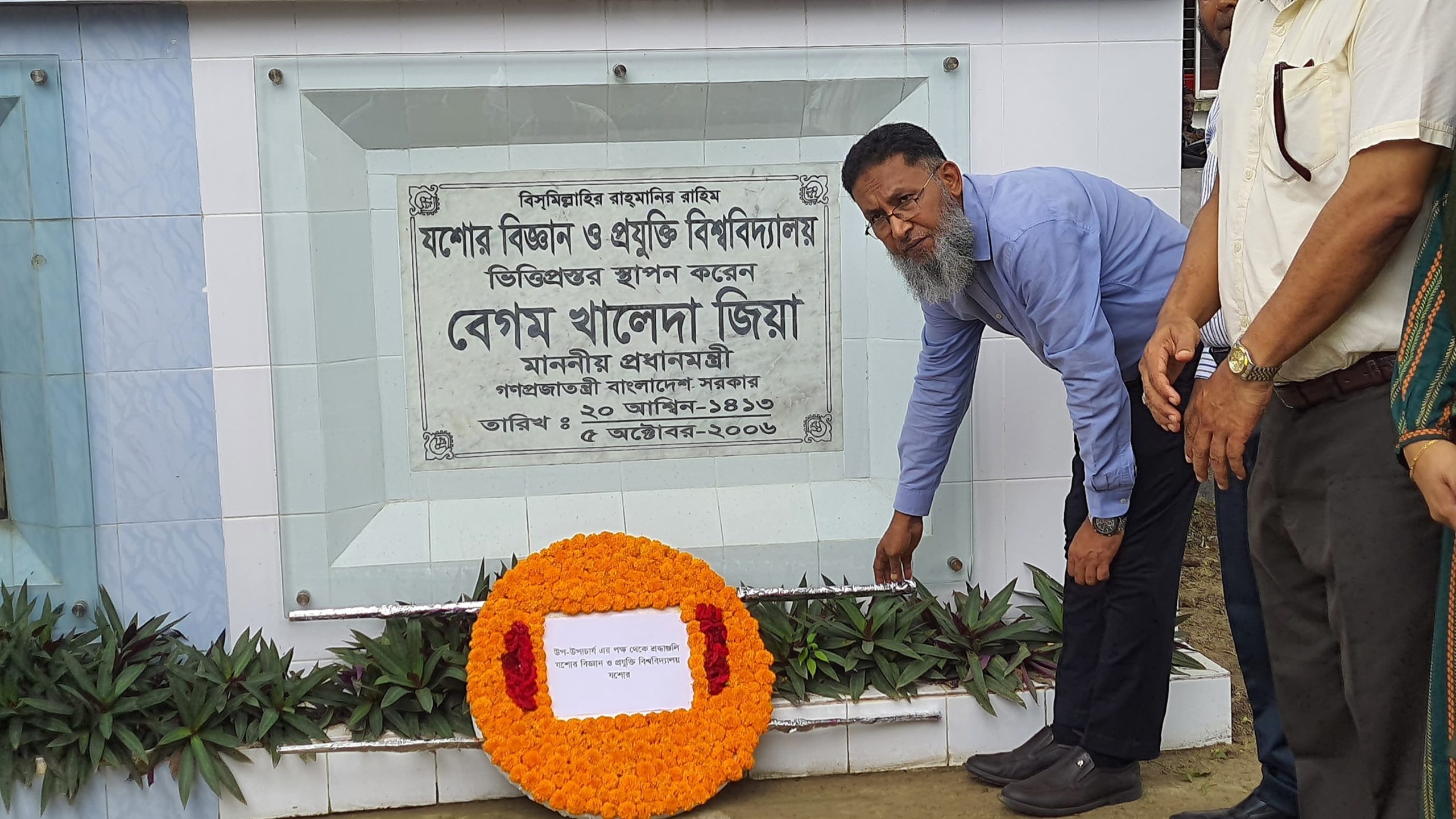 যবিপ্রবিতে নতুন উপ-উপাচার্যের যোগদান