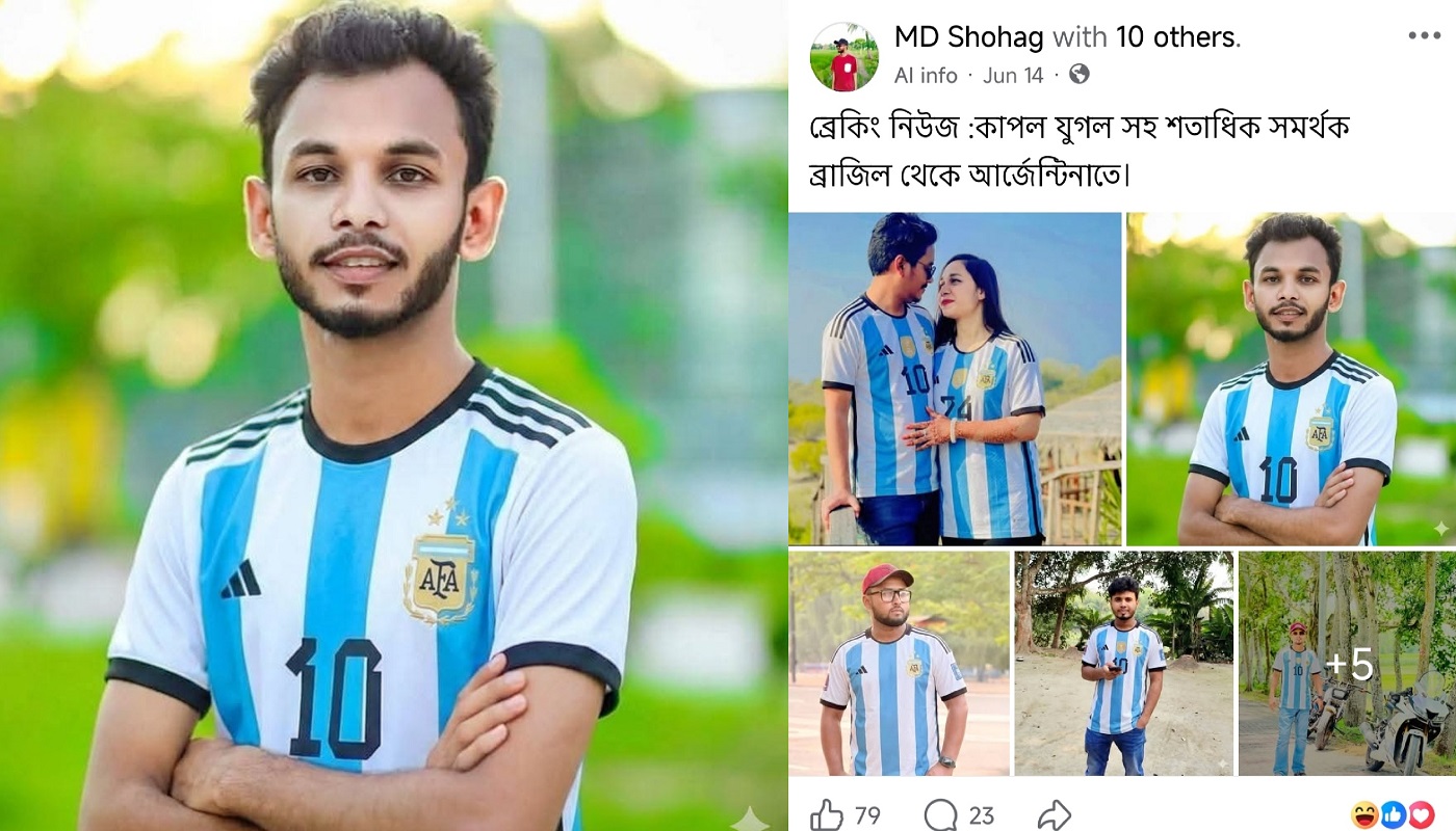 নড়াইলে এআই দিয়ে ব্রাজিল সমর্থককে আর্জেন্টিনার জার্সি পরিয়ে ট্রল, যুবককে লিগ্যাল নোটিশ