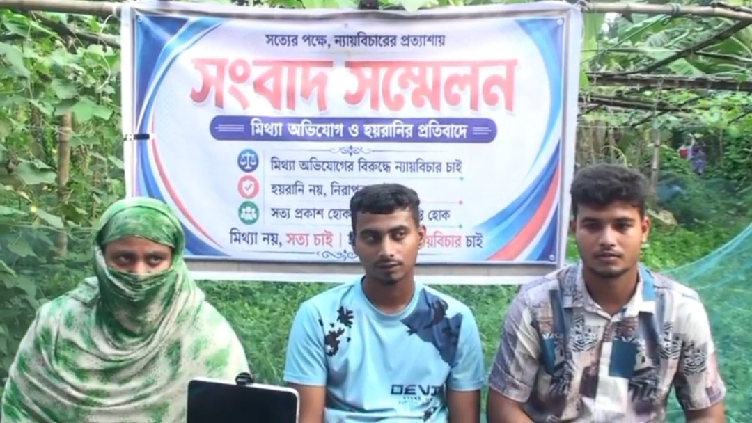 নাটোরে মিথ্যা অপপ্রচারের প্রতিবাদে সংবাদ সম্মেলন