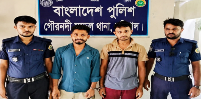 গৌরনদীতে ১০৫ পিস ইয়াবাসহ দুই যুবক গ্রেফতার