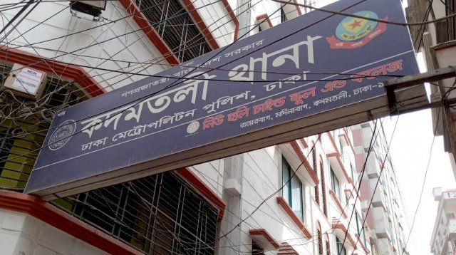 রাজধানীতে যৌতুকের দাবিতে গৃহবধূর উপর নির্যাতন