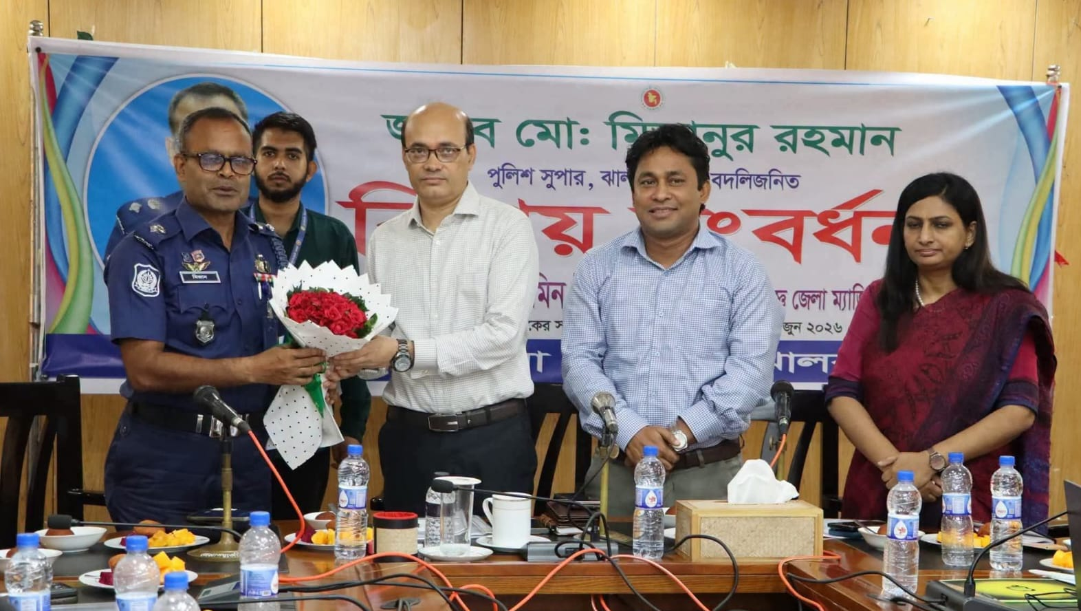 ঝালকাঠী বিদায়ী পুলিশ সুপার মিজানুর রহমানকে সংবর্ধনা