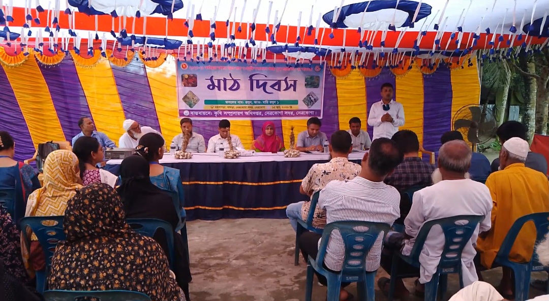 নেত্রকোনায় মসলা রসুন এর উন্নতজাতের প্রযুক্তি সম্প্রসারণ প্রকল্পের মাঠ দিবস অনুষ্ঠিত