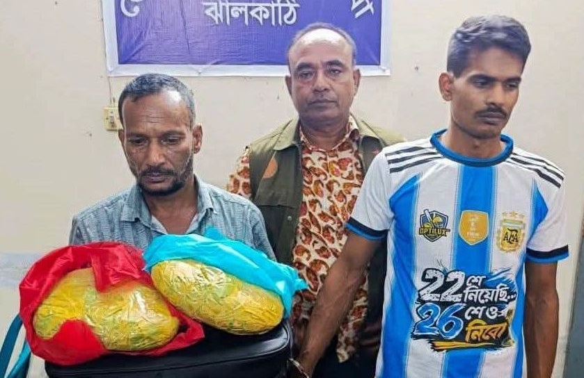 ঝালকাঠি নলছিটিতে ১ কেজি গাঁজাসহ বাবুল ও আরিফ সিকদার ডিবির অভিযানে গ্রেফতার
