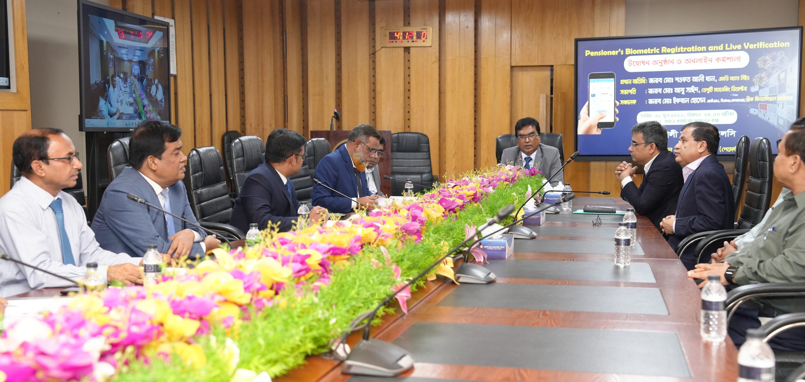 সোনালী ব্যাংকের পেনশনারদের জন্য লাইভ ভেরিফিকেশন সেবা চালু