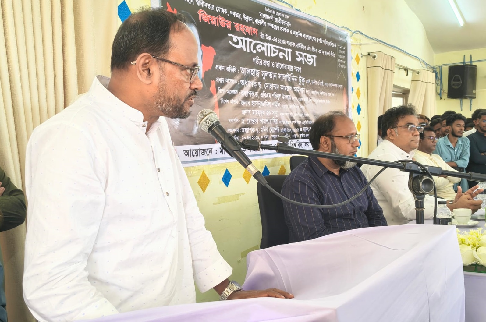 বহুদলীয় গণতন্ত্রের মাধ্যমে বাক স্বাধীনতা প্রতিষ্ঠা করেছিলেন জিয়াউর রহমান: প্রাণিসম্পদ প্রতিমন্ত্রী