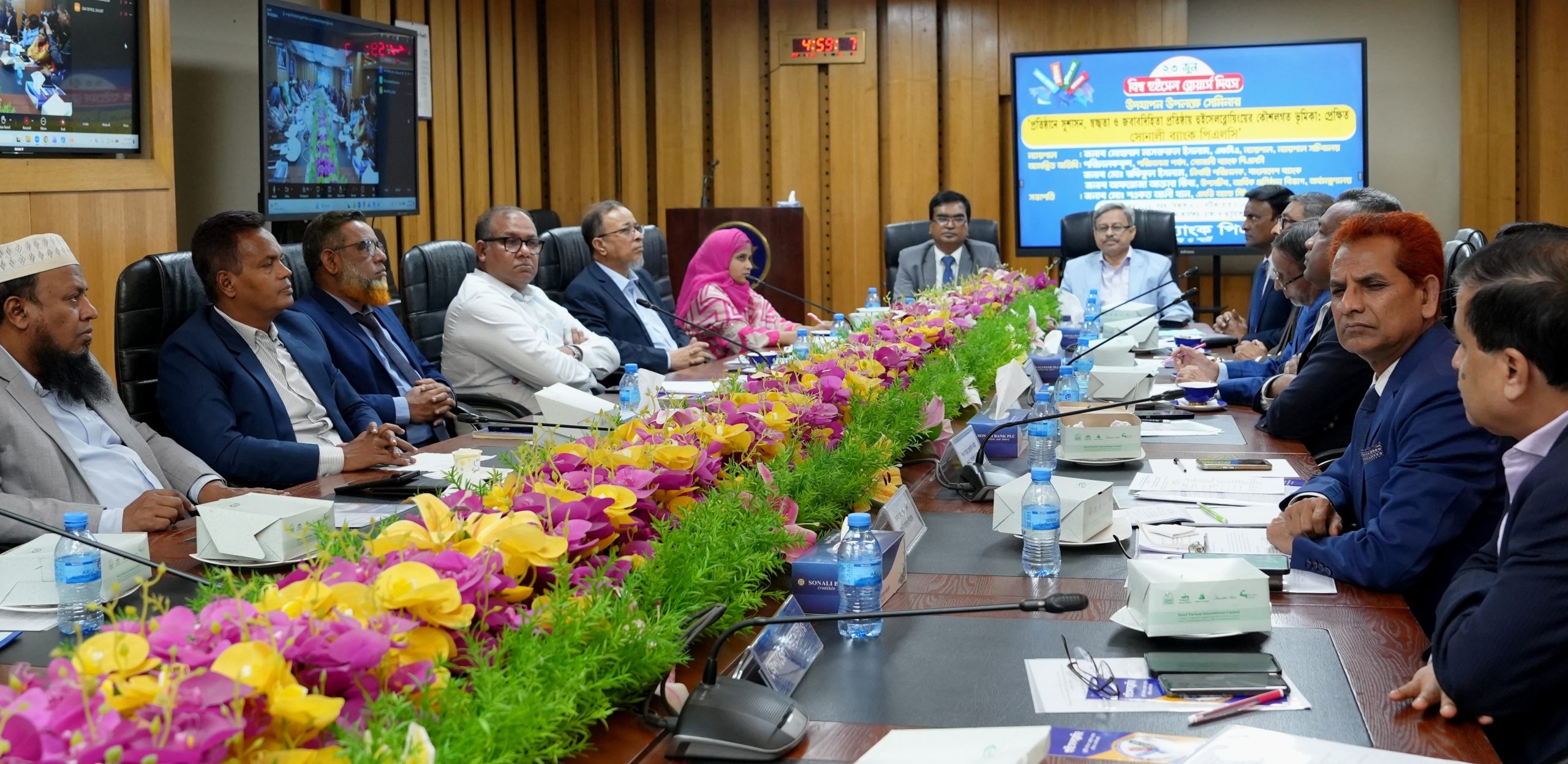 সোনালী ব্যাংকে হুইসেলব্লোয়ার দিবস উপলক্ষে সেমিনার