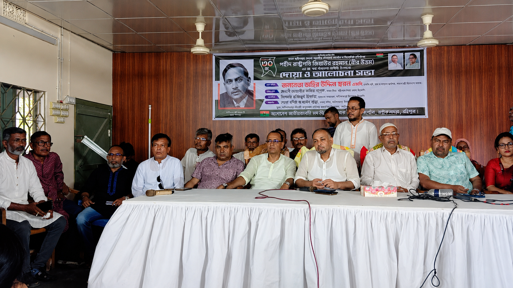 শহীদ রাষ্ট্রপতি জিয়াউর রহমানের শাহাদাত বার্ষিকী উপলক্ষে আগৈলঝাড়ায় দোয়া ও আলোচনা সভা