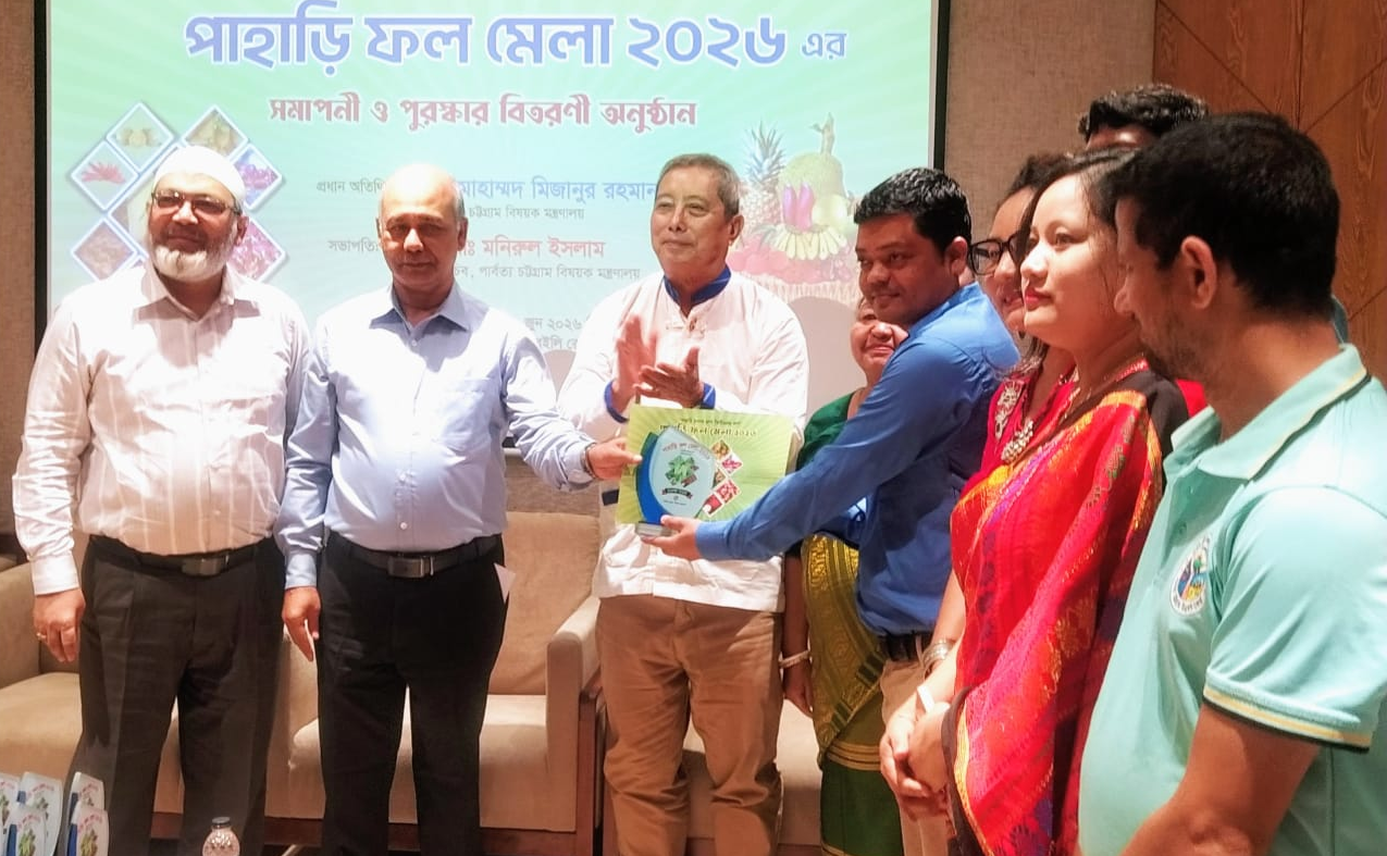 রাজধানীতে পাহাড়ি ফলের বাজার সম্প্রসারণ ও কোল্ড স্টোরেজ স্থাপনের ঘোষণা পার্বত্য সচিবের