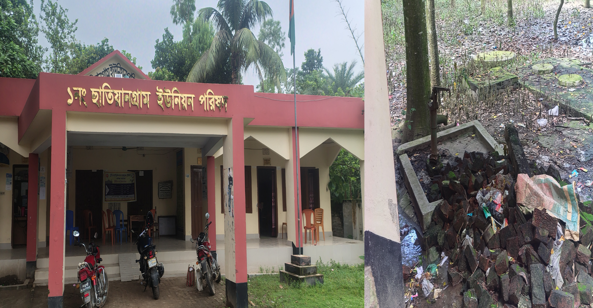 ছাতিয়ান ইউনিয়ন পরিষদে বিশুদ্ধ পানির সংকট: কয়েক বছর ধরে অকেজো টিউবওয়েল, ভোগান্তিতে সেবাপ্রার্থীরা