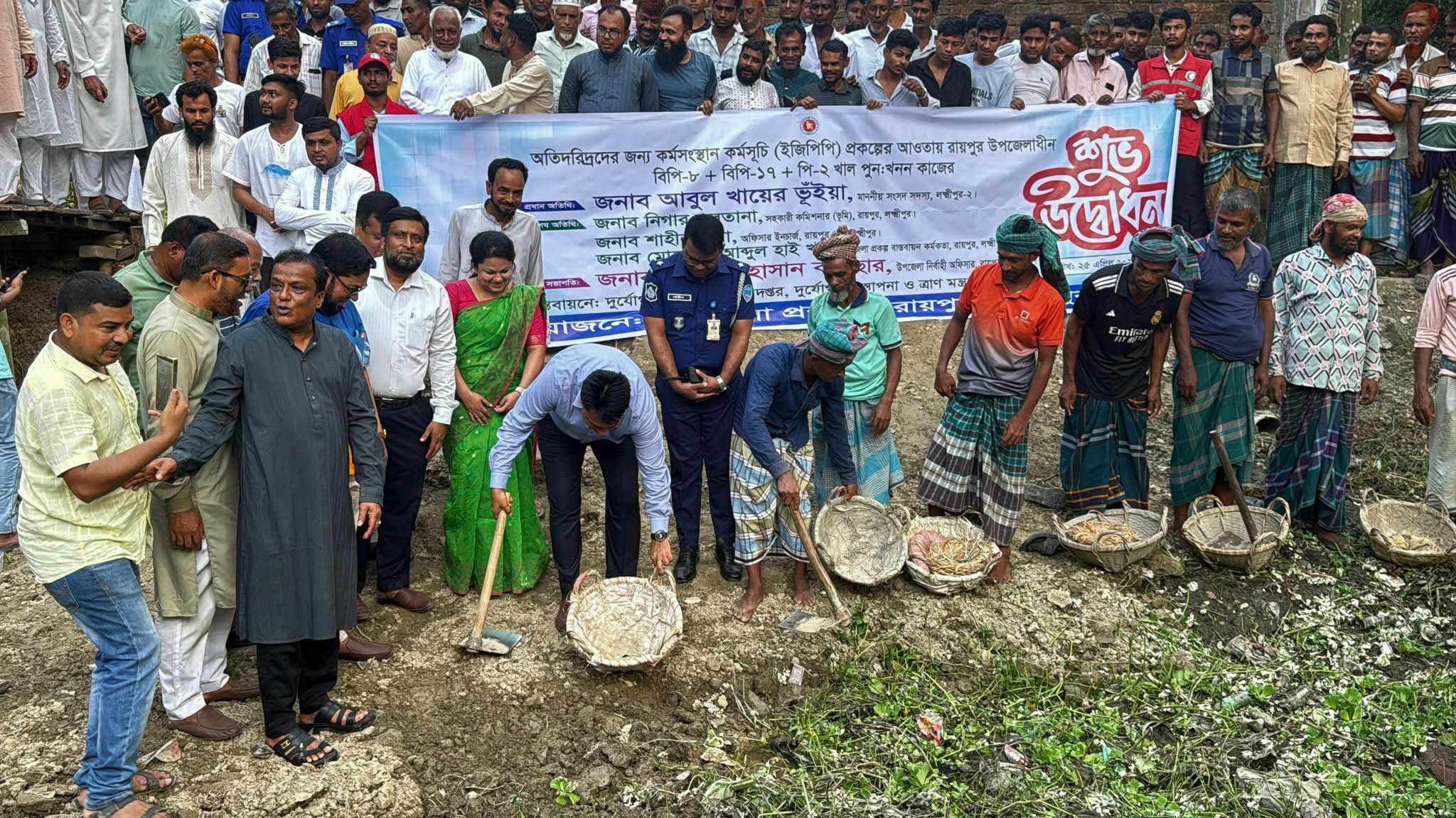 রায়পুরে খাল পুনঃখননে ৩ কোটি ২৬ লাখ টাকা ব্যয়, ৬৫ লাখ ফেরত—মাঠের কাজের সঙ্গে হিসাব মিলছে তো?