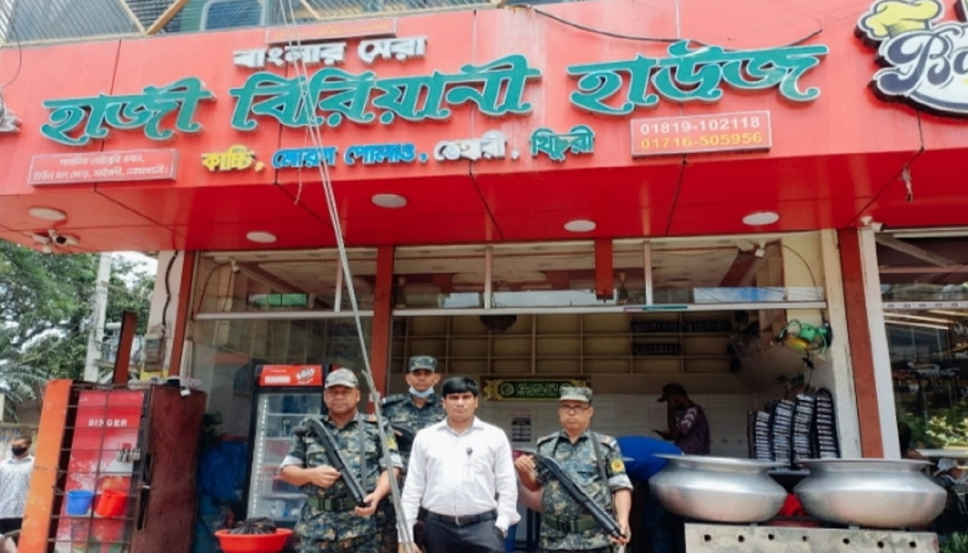 নোয়াখালীতে বাসি খাবার ও ক্ষতিকর উপাদান ব্যবহারের অভিযোগে দুই বিরিয়ানি হাউজকে জরিমানা