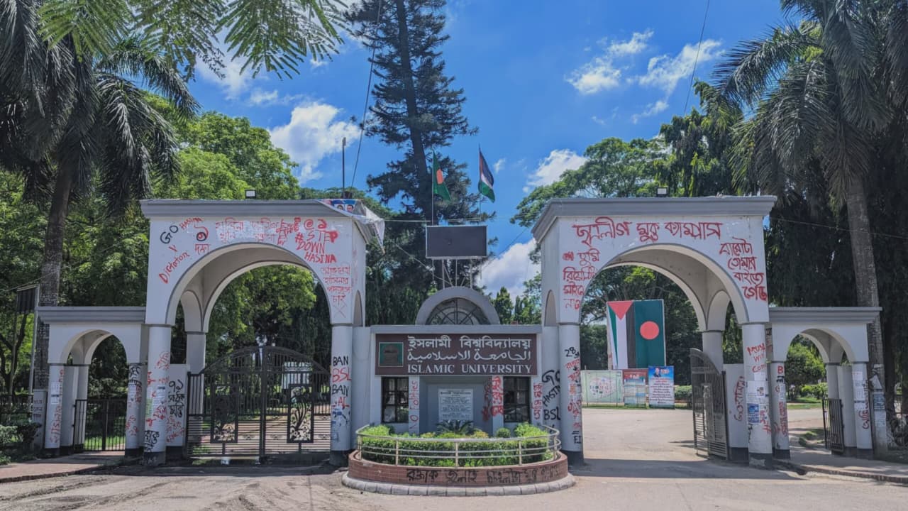 ইবিতে নিয়োগ নিয়ে বিতর্ক: ‘ফ্যাক্টস ফাইন্ডিং কমিটি’ গঠন