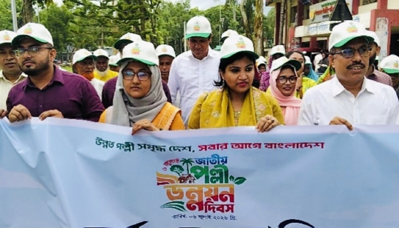 বেলাবোতে প্রথমবারের মতো জাতীয় পল্লী উন্নয়ন দিবস পালিত, সমবায়ীদের মাঝে গাছের চারা বিতরণ