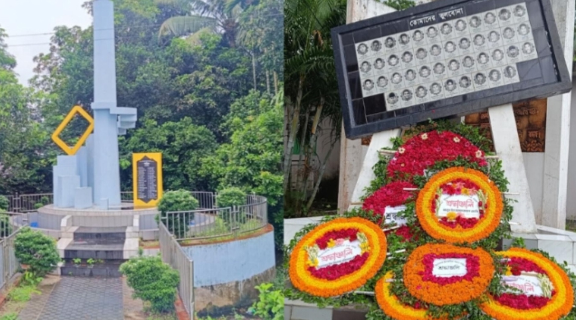 মিরসরাই ট্রাজেডির ১৫ বছর আজ